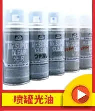 Mr. Hobby Protective Paint Oiliness Gloss Matte Finish GX100 112 113 114 for BJD Makeup